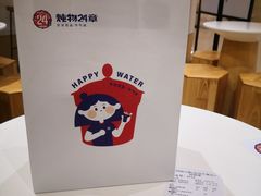 -炖物24章·顺时轻养茶(杭州大厦店)