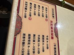 -潮汕良记牛肉火锅(洪武路店)