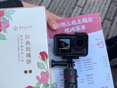 -嘉华鲜花饼·现烤(昆明老街店)