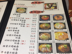 菜单-小司的料理(新街口店)