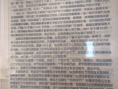 -陆汉斌打字机博物馆