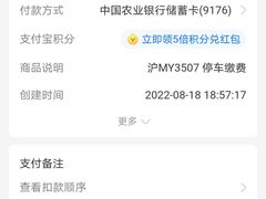 -上海虹桥站-P9停车场