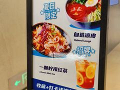 -吉品合酥脆烤饼(嘉里城店)