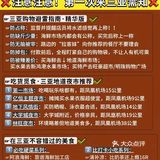 希望能帮你避开99%的雷，换一个完美三亚之旅