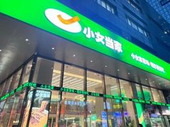 -小女当家·现炒简餐(绿地新都会店)