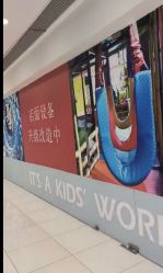 -KidSteam儿童乐园(富力城店)
