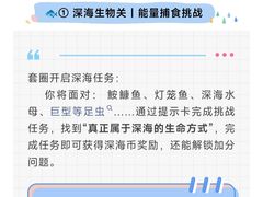-同济大学四平路校区深海探索馆