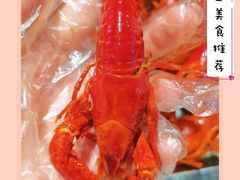 -忆口香龙虾(珠海夏湾老店)