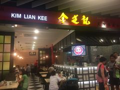 -金莲记福建面美食馆(谷中城美佳广场店)