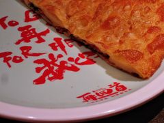 招牌肉馅饼-再回首(西关木塔巷店)