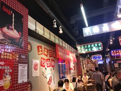-卤校长老火锅(绿地468店)