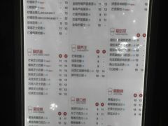 菜单-沪上阿姨鲜果茶(华新大街店)