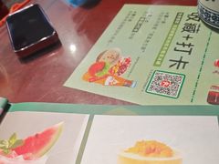 -清真·老兰家(兴善寺西街总店)