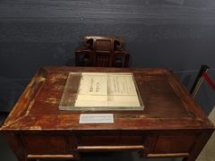 -北京鲁迅博物馆(北京新文化运动纪念馆鲁博馆区)