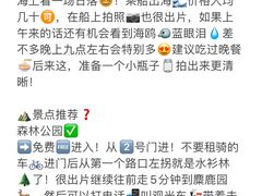 -巧克力渔家.小船海鲜家常菜(万平口店)