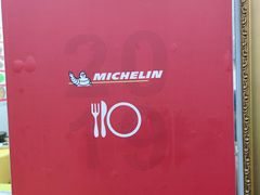 -汤氏美食台山水步特色黄鳝饭(龙津东路店)