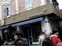 -Babycat私家御饼屋(龙头路一店)