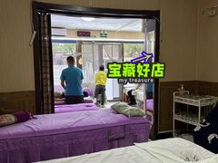 -深蓝盲人按摩中心(西北旺店)