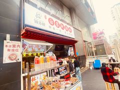 -钟方模白家肥肠粉(春熙店)