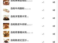 -万龙洲海鲜(南新仓店)