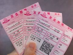 -万达广场(大明宫店)