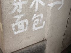 -湖南大学-中国书院博物馆