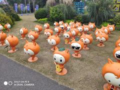 -上海长兴岛郊野公园