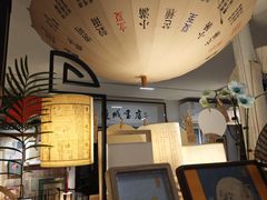 -邊城書店