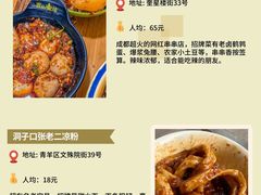 -鸿运兔·手撕烤兔(天府广场店)