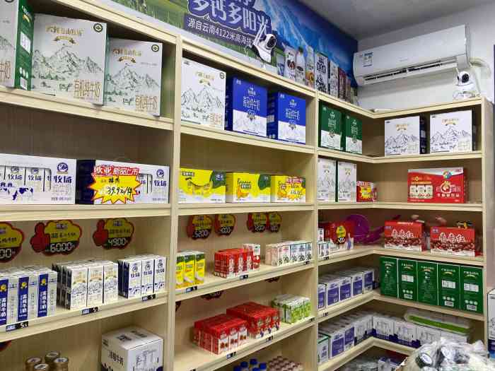 欧亚高原牛奶龙舌坡店