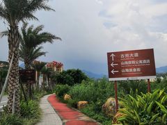-江门古兜温泉小镇