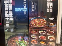 -华豫川酒家(大卫城店)