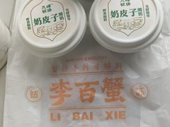 -李百蟹·江南蟹黄面·河景餐厅(夫子庙总店)