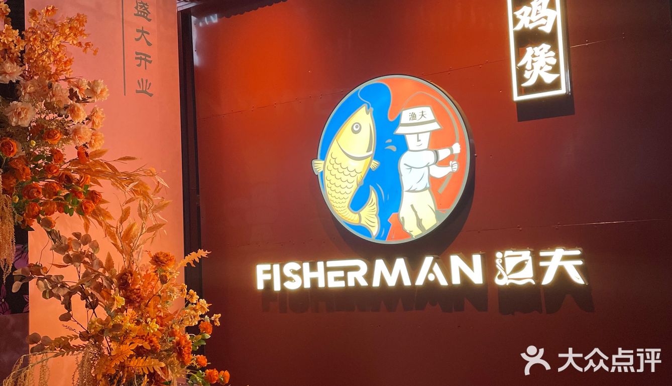 湛江美食探店｜新晋深夜食堂🔥渔夫鸡煲