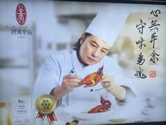 -侨美食家·41年地道粤菜(珠江新城店)