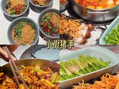 -多味居(剪子巷店)