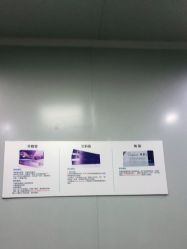 -重庆军美医疗美容医院