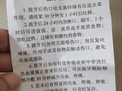-长沙市口腔医院(五一路院区)