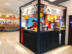 -深水井老冰粉(解放碑英利大融城店)