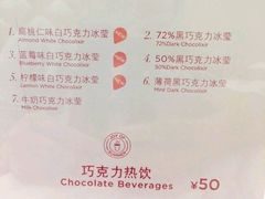 -GODIVA(港汇恒隆广场)
