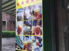 -马拉桑果汁(龙头路总店)