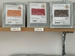 -纽巷咖啡 SOFTFOCUS COFFEE(锦和巴黎时韵店)