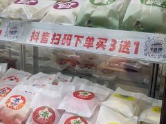 -依茉朵(锦秋新天地店)