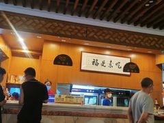 -泰合素食(双流店)