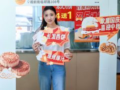 -长发西饼(临顿路店)