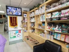 -中农大我爱我爱动物医院·核磁CT·猫病·24小时夜诊中心(石佛营店)