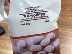-MUJI无印良品(滨江宝龙城店)