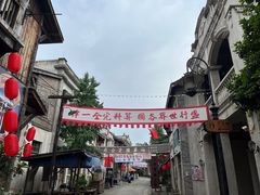 -两江国际影视城