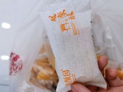 凤梨酥-闻酥园(大慈寺店)
