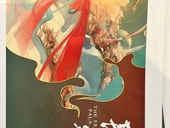 -E+有冰工厂·昆仑寒宫2(五角场店)